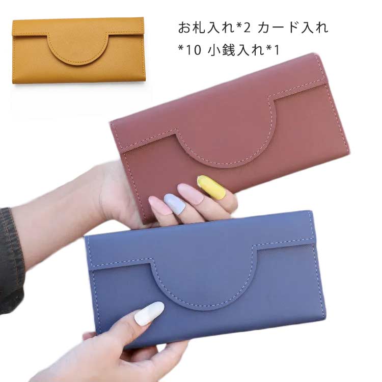 二つ折り財布 レディース カード入れ 札入れ フェイクレザー 可愛い フェイクレザー 小銭入れ ウォレット 上品 カジュアル 長財布