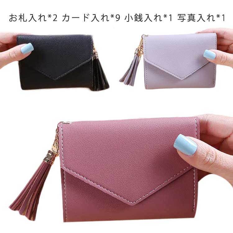Rakuten - カード入れ ミニ財布 レディース 三つ折り財布 ウォレット フェイクレザー 可愛い 財布 小銭入れ 札入れ 上品 カジュアル 財布
