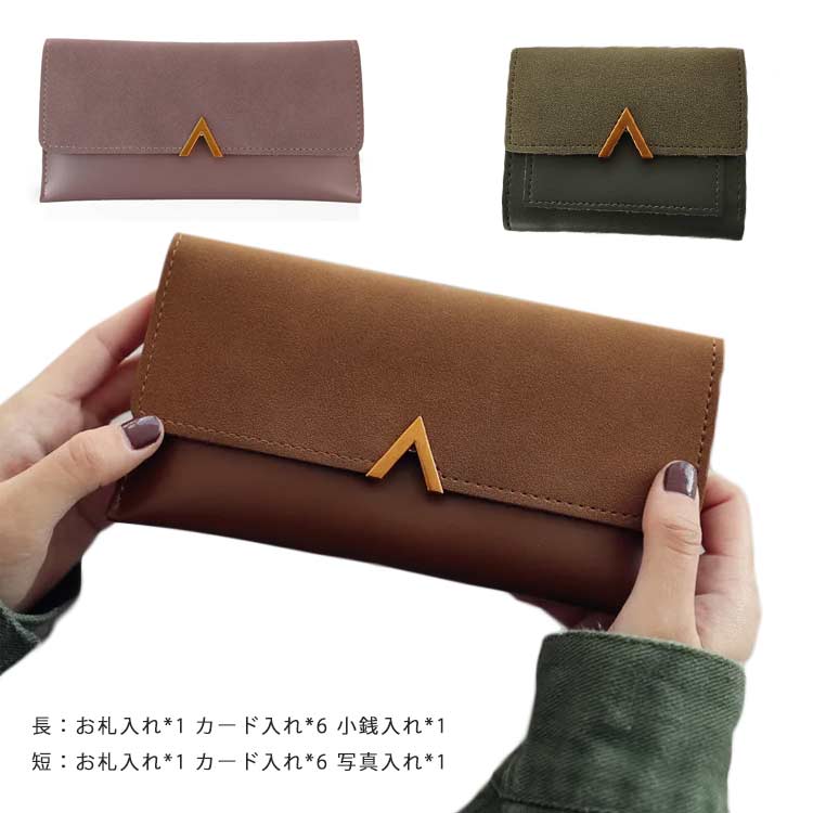Rakuten - レディース フェイクレザー 長財布 ウォレット 長財布 可愛い カード入れ 小銭入れ 札入れ 上品 カジュアル 三つ折り財布