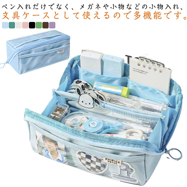 透明筆箱 筆箱 かわいい ペンポーチ おしゃれ クリアペンケース 大容量 メッシュ スリム ペンケース シンプル 韓国 透明ペンケース ペンポーチ 小さめ 筆箱 大人 クリア 中学校受験 女子 中学生 小学生 小学校受験 大学生 社会人 名入れ
