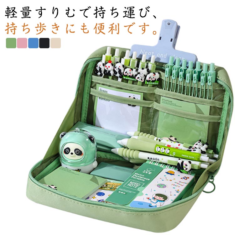 文房具 ふでばこ 仕切り ファスナー 筆箱 コスメポーチ ペンケース 中学生 収納ポーチ ふで箱 ツールペンケース 大容量 クリアペンケース 社会人 シンプル 高校生 大容量 きれいめ 韓国 女子 透明 高校生 きれいめ 収納ポーチ