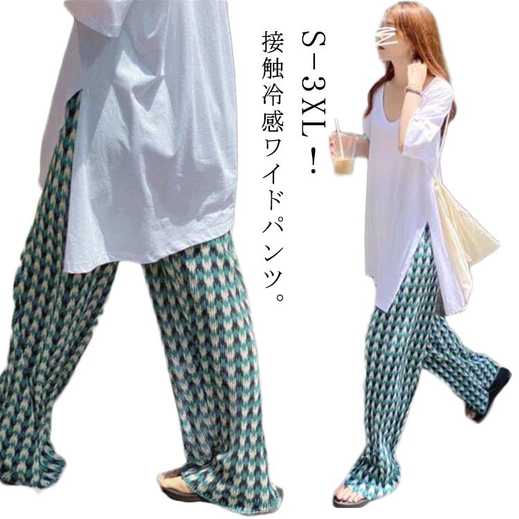 Rakuten - 楽ちん セルフカット プリーツパンツ リラックス ロングパンツ プリーツパンツ ワイドパンツ ゆったり 高身長 長ズボン ボトムス 低身長プリーツパンツ ストレート 脚長見え 部屋着 ワンマイルウェア ルームウェア 大きいサイズ カジュアル 春夏 レディース