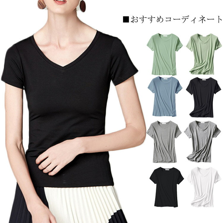 Rakuten - ゆったり トップス ウェア 2タイプ×7カラー 半袖 無地 スポーツ カジュアル 綿 uネック おしゃれ レディース シンプル 無地 女性用 肌着 重ね着 インナー tシャツ
