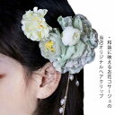 成人式 ヘアーアクセサリー 七歳 髪飾り ヘアクリップ ヘアークリップ 髪飾り 七五三 クリップ 晴れ着 ヘアピン 袴 髪飾り 卒業式 女の子 着物 浴衣 花