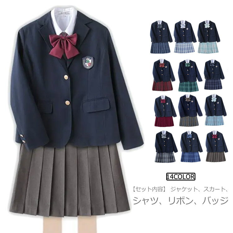 プリーツスカート ブレザー 女の子 制服 女子制服 5点セット チェック柄 スーツ 女の子 卒業式 中学生 全14色 卒業式スーツ 入学式卒業式スーツ 5点セット 学生服 上下セット 小学校 中学校 高…