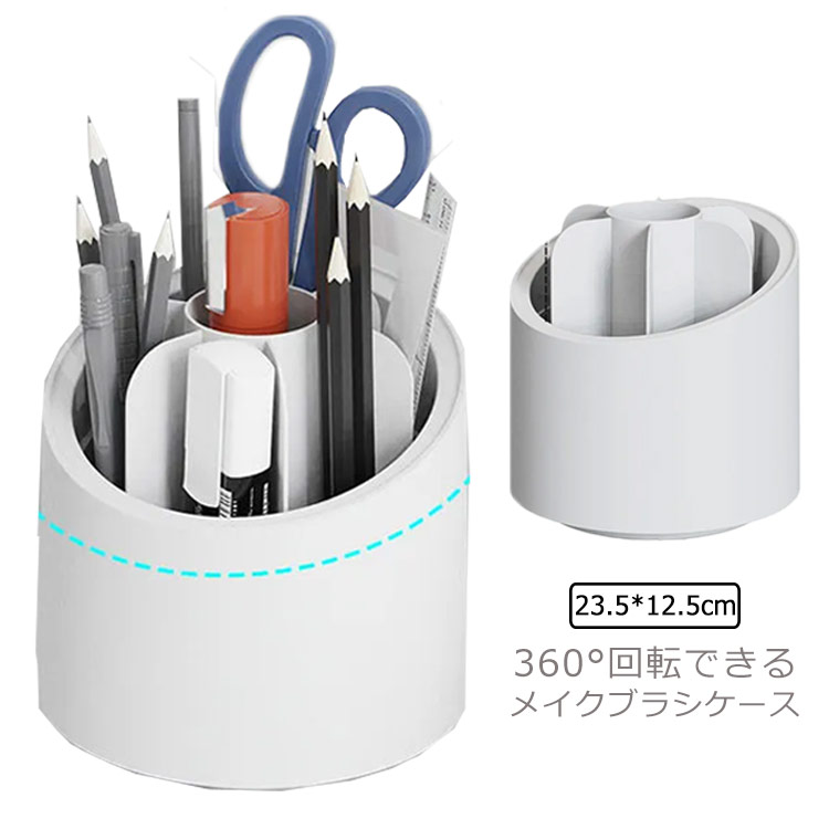 Plastic - コスメ収納 メイク収納 メイクボックス 小物入れ 回転式 コスメボックス 仕切 便利 リップケース 蓋付き 収納ケース 北欧 360°回転可能