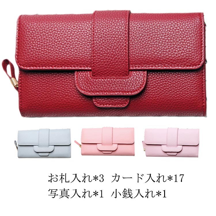 乐天商城 - ウォレット 三つ折り財布 長財布 可愛い 小銭入れ フェイクレザー カード入れ 札入れ 通勤 上品 カジュアル レディース