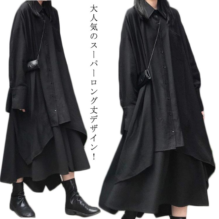 ロング丈 春秋 インポート シャツ ロングシャツ 2点セット シャツコート 送料無料 ロングコート ホスト コート トップス トップス キレイ目 個性的 V系 ...