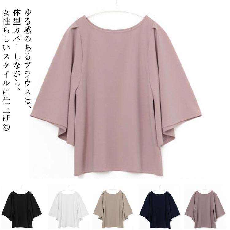 乐天商城 - 長袖 バルーン袖 レディース ボートネック バルーンスリーブ パフスリーブ バルーンスリーブ 送料無料 トップス シャツ ブラウス