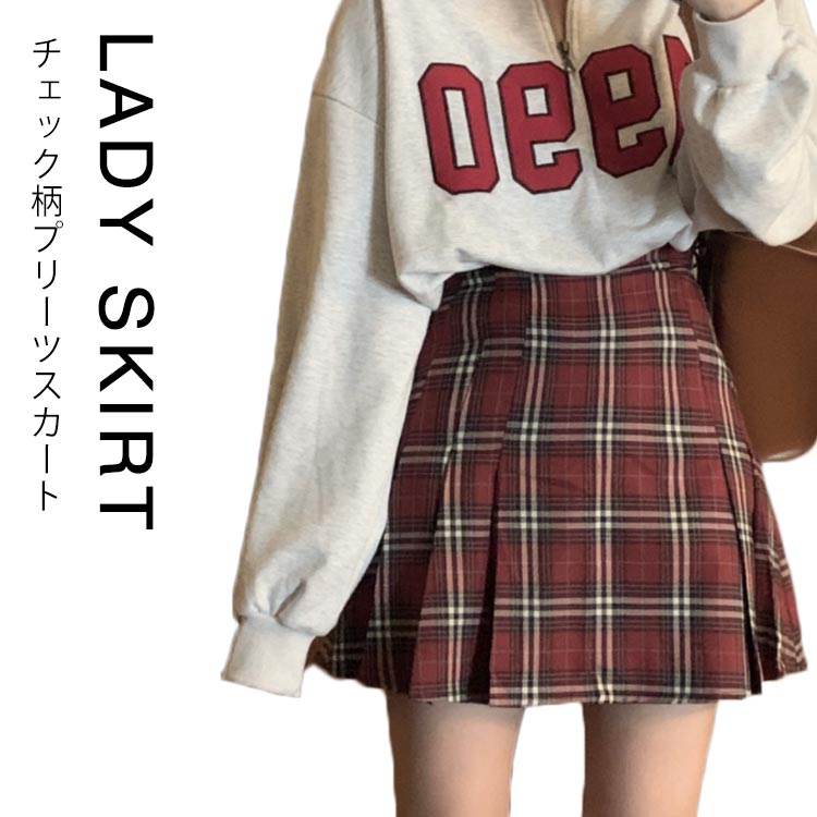 Rakuten - チェック柄 Aライン スカート 学生 スクールスカート プリーツスカート ミニスカート レディース フレアスカート スカート 高校生 チェック柄 制服スカート 中学 プリーツ スクール ショート丈 学校 女子高生 ミニ丈