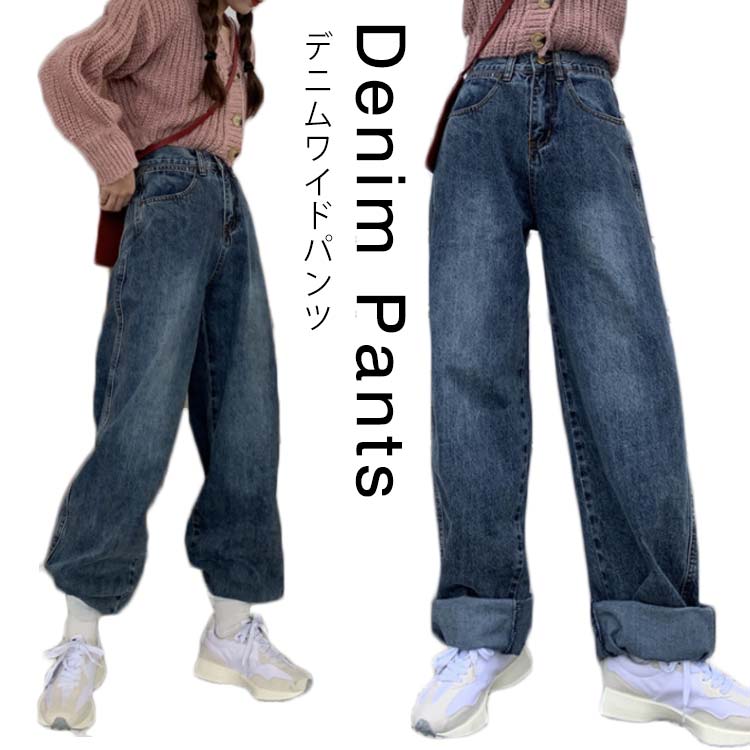 乐天商城 - デニム デニムパンツ デニムワイドパンツ デニム サルエルパンツ デニム ワイドパンツ デニム ロングパンツ パンツ ストレートパンツ ハイウェスト ハイウェスト レディース ジーンズ ガウチョパンツ ウオッシュ デニムジーンズ ウオッシュ デニム