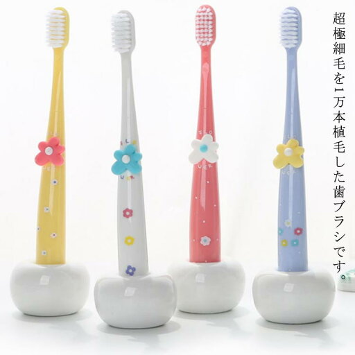 子供用 2本セット 歯ブラシ ベーネソフト 子ども 3歳以上 柔らか 痛くない やわらか歯ブラシ 子供 歯磨き やわらかめ 子供用 2本セット 歯ブラシ ベーネソフト 子ども 3歳以上 柔らか 痛くない やわらか歯ブラシ 子供 歯磨き やわらかめ