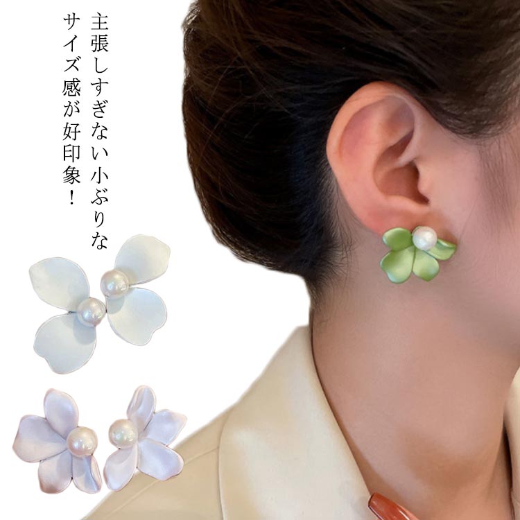 フラワーピアス ピアス 可愛い イヤリング 2次会 送料無料 ゴールド レディース パール 大人っぽい 925シルバー ポスト 結婚式 フラワーピアス お花 ピアス 華やか お花