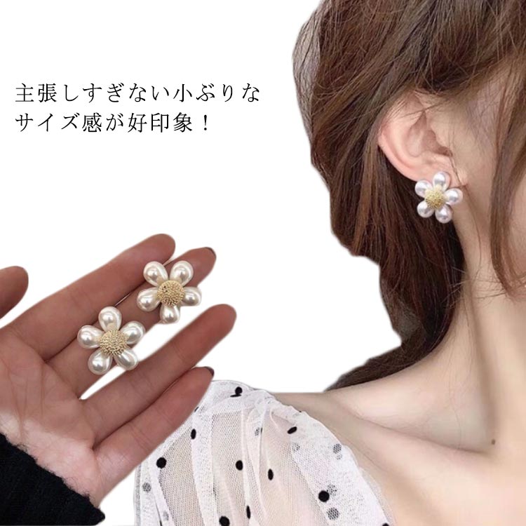 Rakuten - お花 レディース ピアス お花 可愛い フラワーピアス 送料無料 ゴールド パール 大人っぽい 925シルバー ポスト 結婚式 2次会 お花 フラワーピアス 華やか イヤリング