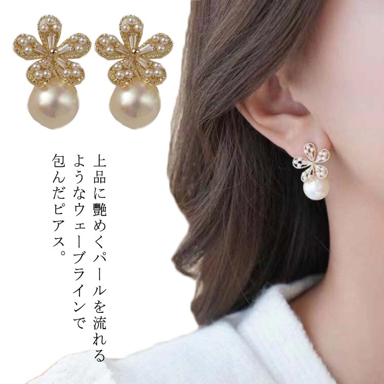 Rakuten - キュービックジルコニア イヤリング フラワー×コットンパールピアス キュービックジルコニア 925シルバー ポスト レディース 大人っぽい シンプル かわいい 送料無料