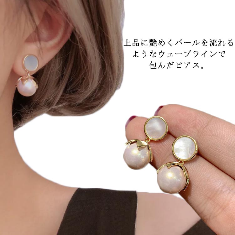 乐天商城 - レディース 二次会 送料無料 結婚式 大人っぽい 925シルバー ポスト ダブルパールウェーブピアス おしゃれ シンプル かわいい イヤリング