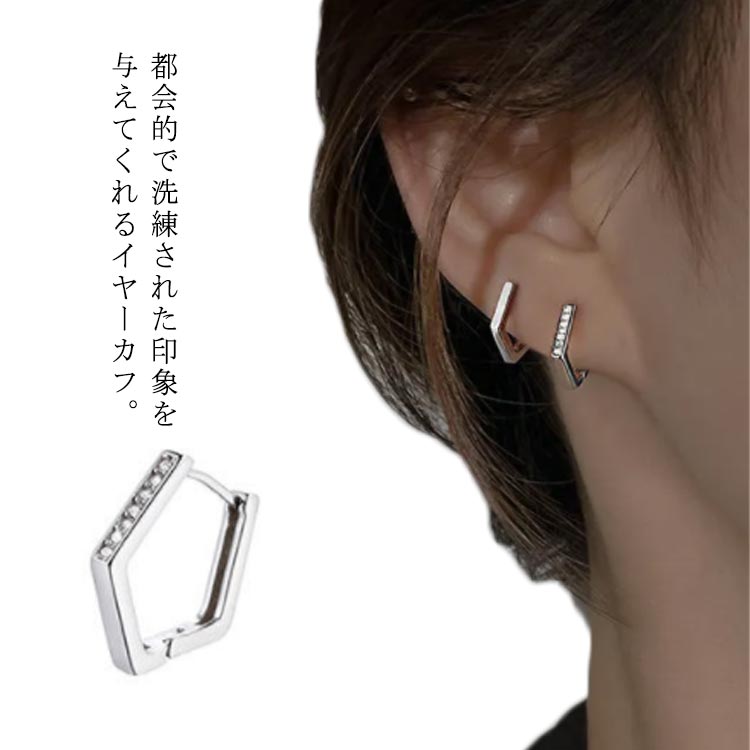 Rakuten - プレゼント パール イヤーカフ 大人可愛い レディース 金属アレルギー対応 上品 イヤーカフ 片耳用 重ね付け レディース イヤカフ ピアス イヤーカフス ノンホール セット シルバー ゴールド 小さめ ライン