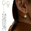 ポイントパール かわいい シンプル イヤーカフ イヤリング フックイヤリング イヤーフック 大人っぽい レディース イヤリング 送料無料 送料無料