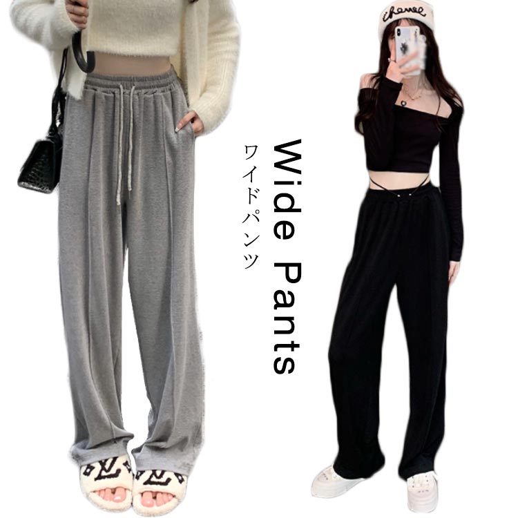 Cotton - ワイドパンツ パンツ イージーパンツ スウェットパンツ 春 レディース ロングパンツ ストレートパンツ ガウチョパンツ ルームウェア ハイウェスト 夏 ハイウェスト