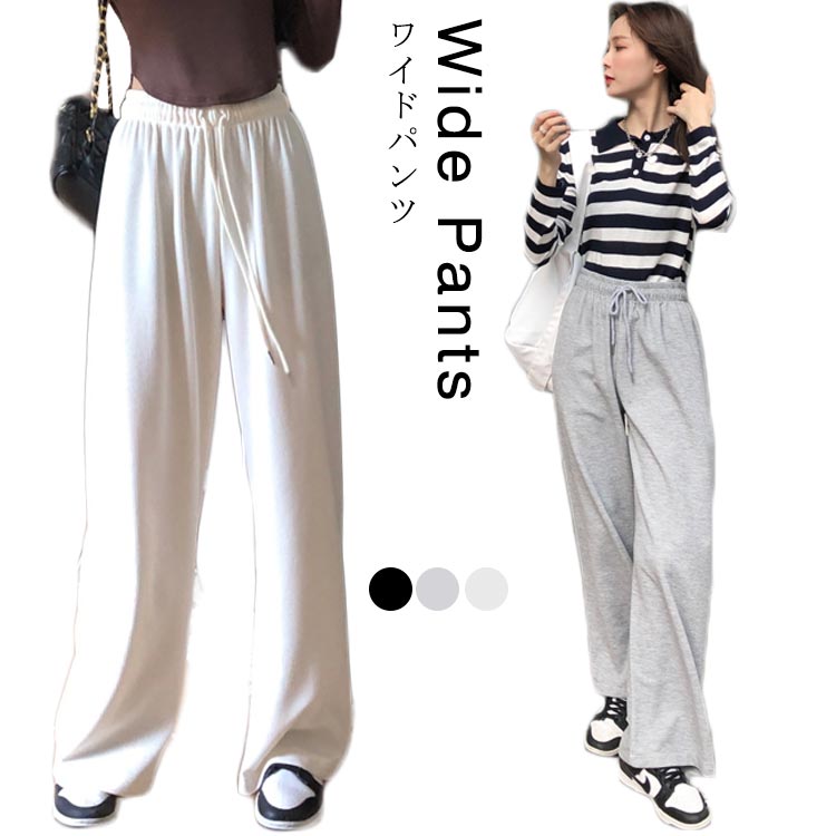 Other - ハイウェスト ストレートパンツ イージーパンツ ロングパンツ パンツ レディース ワイドパンツ ガウチョパンツ ルームウェア 春 夏 パンツ