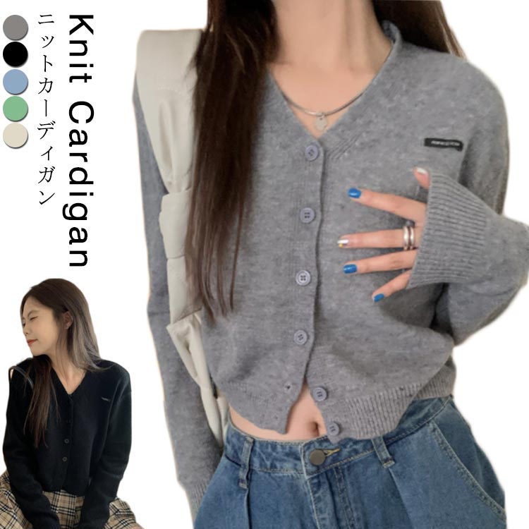 Rakuten - ショート カーディガン レディース Vネック ニット カーディガン 秋 春 ショート カーディガン 長袖 ボックスロゴ ショート丈 カーディガン デイリー ニットカーディガン オフィス 羽織り レイヤード 着回し 通勤