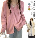 長袖 カーディガン カーディガン フード 通勤 フード付き ニット カーディガン 春 ショート 秋 レディース カーディガン Vネック デイリー オフィス 羽織り レイヤード 着回し ニットカーディガン