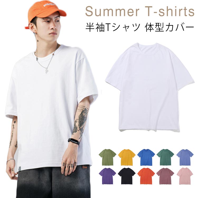 Rakuten - ゆったり レディース 半袖 コットン Tシャツ Tシャツ 夏 半袖Tシャツ コットン Uネック 無地 ペアルック クールネック Tシャツ 男女兼用 体型カバー トップス カットソー 爽やか ストリート系 夏男 春 夏 夏服 メンズ