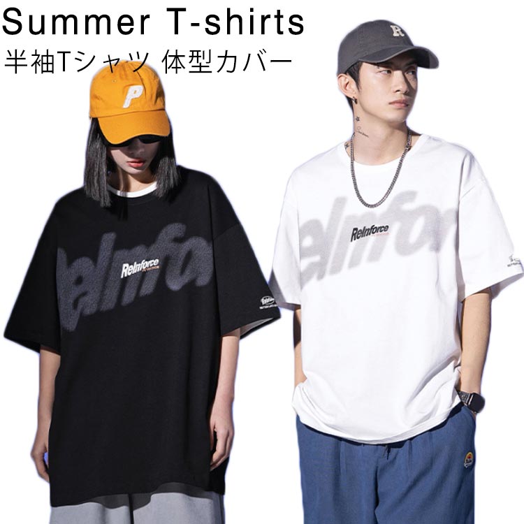 Rakuten - メンズ 半袖Tシャツ 半袖 レディース コットン クールネック ストリート風 Tシャツ Tシャツ 英文字 Tシャツ 夏 ゆったり Uネック ペアルック トップス 男女兼用 春 カットソー 爽やか 夏男 体型カバー 夏 夏服 Tシャツ