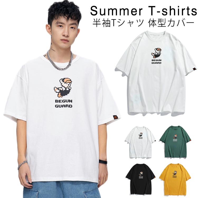 乐天商城 - 半袖 クールネック トップス Tシャツ コットン 半袖Tシャツ ゆったり クマ Tシャツ 爽やか 体型カバー 夏 メンズ レディース Uネック ストリート風 英文字 男女兼用 ペアルック カットソー Tシャツ 夏男 春 夏 夏服 夏物
