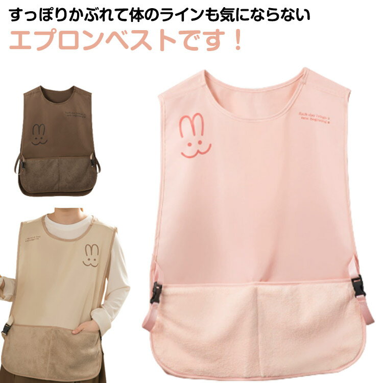 Rakuten - エプロン ショート丈 作業用 ポケット付き エプロン 動きやすい 美容師 カフェエ ゆったり トリミング シンプル 保育士 シワになりにくい トリマー 業務用 バックル付き 家庭用 料理用