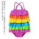レインボーカラー 子供水着 キッズ水着 女の子水着 水着 みずぎ ミズギ 女の子 キッズ 子ども 子供 カラフル 虹柄 可愛い ワンピース 水遊び プール 海 ...