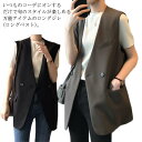 ロングベスト ジレ レディース シンプル スタイリッシュ 大人 スリム モノトーン テーラード ベスト ブラック 黒 ロング ジレ ベストボタン式 袖なし ノースリーブ ジャケット トレンチベスト M L 無地 春夏秋 きれい目 20代 30代 40代 母の日 送料無料(4)
