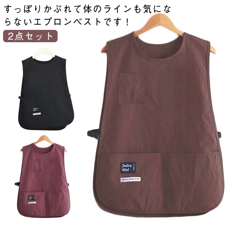 Rakuten - トリミング 無地 シワになりにくい ショート丈 動きやすい バックル付き エプロン メンズ ポケット付き ゆったり カフェエ レディース シンプル 2点セット 保育士 トリマー 業務用 作業用