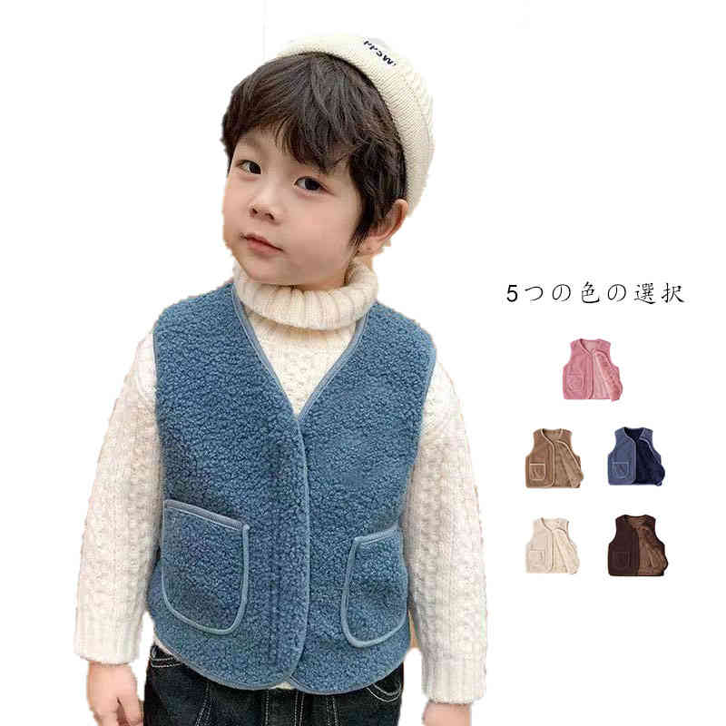 ノースリーブ 防寒ベスト ボアベスト キッズ 子供服 女の子 フリースベスト アウター 男の子 アウター 春秋冬 送料無料 ユニセックス トップス ジュニア 暖かい 上着 おしゃれ ベビーベスト ボアベスト ベスト ノースリーブ 防寒ベスト サイズ 90 100 110 120 130 140 サイズについての説明 90　　 着丈36　　バスト32*2 身長80-90に適応100　　着丈40　　バスト34*2 身長90-100に適応110　　着丈42　　バスト35.5*2 身長100-110に適応120　　着丈44　　バスト37*2 身長110-120に適応 130　　着丈48　　バスト40.5*2 身長120-130に適応140　　着丈51　　バスト42.5*2 身長130-140に適応採寸方法の違いで、1-3cmの誤差が出る場合がございます。(単位CM) 素材 ポリエステル 色 ベージュ ネイビー ピンク オフホワイト ブラウン 備考 ●サイズ詳細等の測り方はスタッフ間で統一、徹底はしておりますが、実寸は商品によって若干の誤差(1cm〜3cm )がある場合がございますので、予めご了承ください。 ●商品の色は、撮影時の光や、お客様のモニターの色具合などにより、実際の商品と異なる場合がございます。あらかじめ、ご了承ください。 ●製品によっては、生地の特性上、洗濯時に縮む場合がございますので洗濯時はご注意下さいませ。 ▼色味の強い製品によっては他の衣類などに色移りする場合もございますので、速やかに（脱水、乾燥等）するようにお願いいたします。 ▼生地によっては摩擦や汗、雨などで濡れた時は、他の製品に移染する恐れがございますので、着用の際はご注意下さい。 ▼生地の特性上、やや匂いが強く感じられるものもございます。数日のご使用や陰干しなどで気になる匂いはほとんど感じられなくなります。