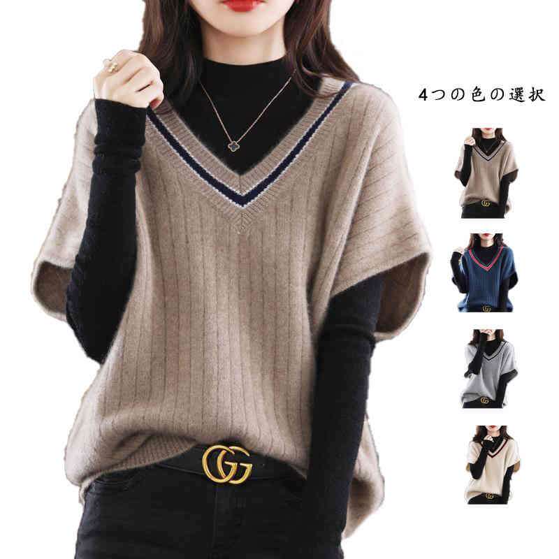 Rakuten - シンプル トップス カジュアル チョッキ 送料無料 学院風ベスト ニットベスト 可愛い プルオーバー カジュアル Vネック 体型カバー おしゃれ 柔らか 着痩せ 通勤 通学 カットソー レディース 秋冬 ベスト トップス ニットセーター