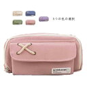 ツールペンケース 仕切り 手帳 入学準備 文房具 ポーチ ふでばこ 小学 かわいい 筆入れ ペンケース 小物収納 ペン袋 中学生 大容量 大学生 ふでばこ 高校...
