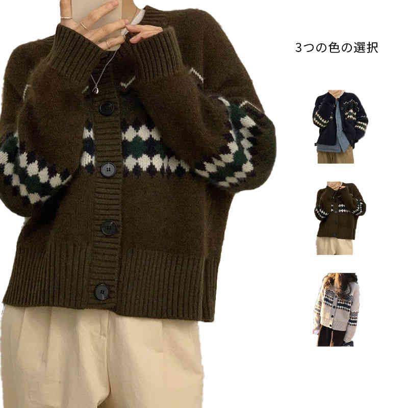 Rakuten - レディース ニットセーター アウター カーデ 長袖 おしゃれ ニット ショートカーディガン 大きいサイズ ニット カーディガン クルーネック オーバーサイズ トップス 秋冬 幾何柄 ニットセーター 前開き カジュアル 春秋冬