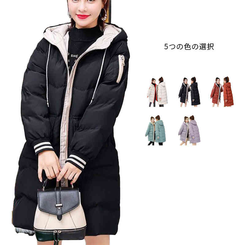 Rakuten - ベンチコート 秋冬 秋冬 ロングコート 中綿コート 中綿入り カジュアル 軽い ハイネック 厚手 フード付き 暖かい レディース 通勤 ロング丈 カジュアル 冬服 ダウン風コート 膝下 大きいサイズ おしゃれ アウター バイク 中綿ジャケット
