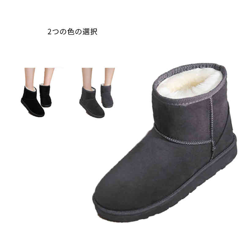レディース ムートンブーツ 普段使い お出かけ ムートンショートブーツ 疲れない ショート 軽量 厚底 ショートブーツ 冬 痛くない 暖かい ファー ショートブーツ 防寒 靴 スエード おしゃれ ボア　 婦人用 おしゃれ 靴 防寒ブーツ