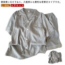 ルームウェア メンズ パジャマ パジャマ ショートパンツ 柔らかい 前開き 部屋着 セットアップ 上下セット ゆったり 肌に優しい 薄手 大きいサイズ 半袖 吸...