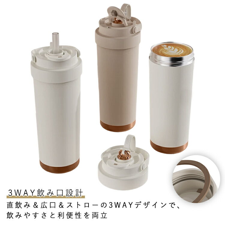 Rakuten - ストロー付き 水筒 マグボトル 持ち運び 大容量 タンブラー 保温 セラミック 保冷 真空断熱 直飲み ハンドル付 漏れ防止 こぼれない 通学 コーヒー 通勤 蓋つき オフィス アウトドア キャンプ スポーツ プレゼント