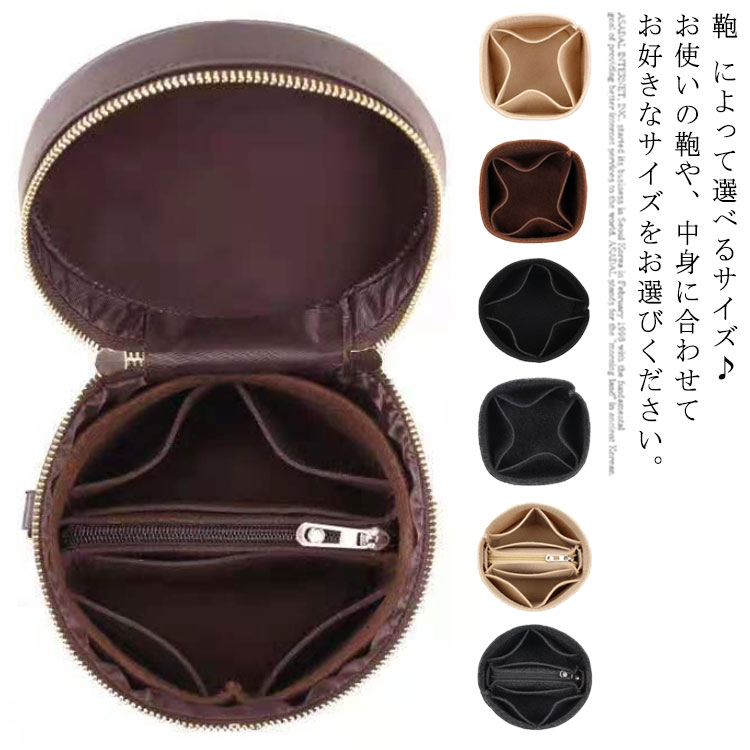 整理 バックインバック インナーバッグ 軽い トラベルポーチ 軽い フェルト 軽量 バッグ ポーチ 大容量 収納 自立 マザーズバッグ レディース バッグの中を整理整頓 おしゃれ かわいい バッグインバッグ