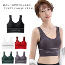 しめつけない楽なブラ。スポーツブラ スポーツブラジャー パット付き 揺れない ブラトップ ナイトブラ スポーツ ブラ インナー レディース ノンワイヤー 運動 ...