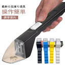 蜘蛛 2個セット 虫捕獲器 バグキャッチャー 手持ち式 触らず 捕虫器 広口タイプ 昆虫キャッチャー 虫観察 むしキャッチリー 虫の捕獲 虫対策 掃除機用 害虫捕獲器 害捕獲 ゴキブリ カメムシ クモ 送料無料(3)