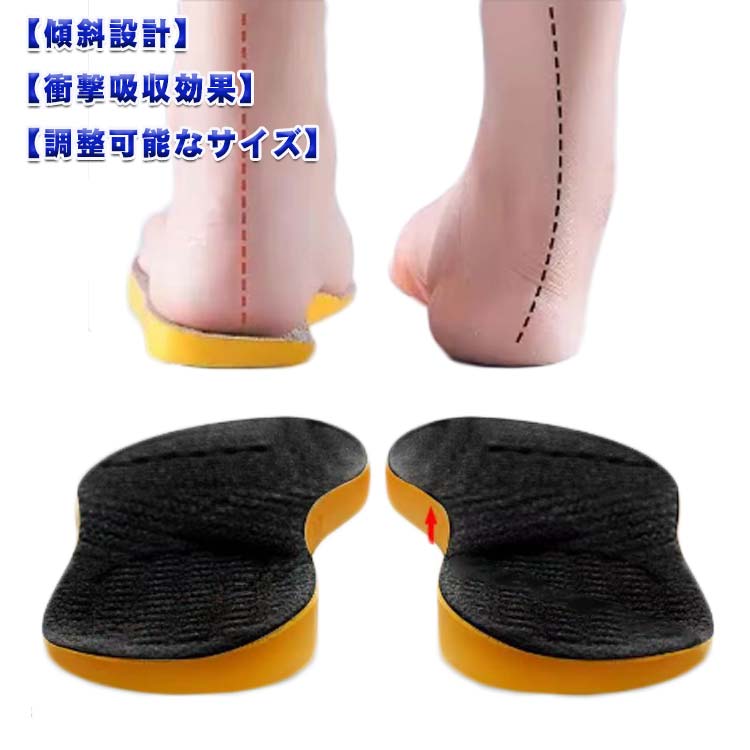 インソール インソール X型脚 傾斜付き 中敷き 扁平足 美脚 2足セット 土踏まず 左右セット アーチサポーター 肌に優しい 衝撃吸収 足裏ツボ ひざ・腰をかんわ 男女兼用 疲れにくい O脚矯正