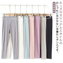 ロングパンツ 接触冷感 ボトムス 体操 スパッツ ストレッチ キッズ服 ハイウエスト ガールズ 伸縮性 女の子 小学生 スポーツ レギンス 通園 通学 イベント ジュニア 子供服 ダンス 練習着 110 120 130 140 150 160 170