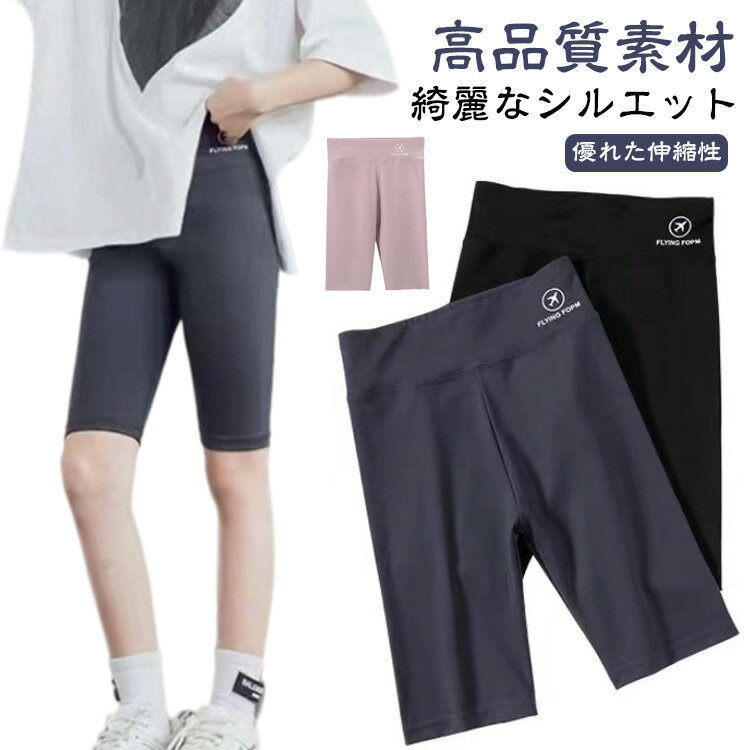 女の子 パンツ 5分丈 レギンス 女の子 ハイウエスト キッズ服 体操 小学生 ストレッチ ボトムス スパッツ ダンス ボトムス ジュニア 練習着 イベント ヨガ スポーツ 伸縮性 110 120 130 140 150 160 170