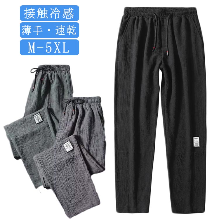 Rakuten - イージーパンツ スリム ロングパンツ ルームウェア リラックス メンズ 春夏 長ズボン ボトムス 接触冷感 カジュアル 速乾性 ウエストゴム 薄手 サマーパンツ ゴルフパンツ ゴルフウェア イージーパンツ アイスシルク 全3色