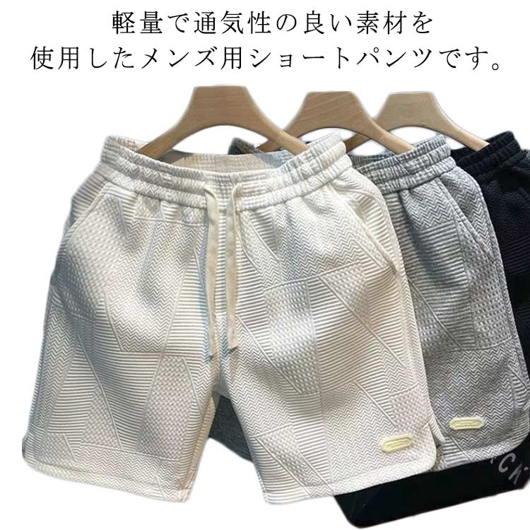 Rakuten - ボトムス ハーフパンツ メンズ ショートパンツ トレーニング スポーツウェア ウエストゴム ジム ショートパンツ フィットネスパンツ ポケット付き カジュアル 短パンツ 夏物 カジュアル ジャージ