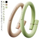 蚊忌避 ダニよけ 天然成分 キャンプ プレゼント 蚊除けリング ブレスレット 公園 大人用 子供用 虫除けリング ハイキング 蚊よけブレスレット 蚊避け 携帯便...